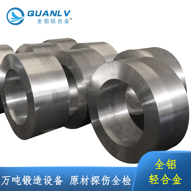 鋁鍛環 鍛造鋁環 (1).jpg 鋁鍛環 鍛造鋁環 (1).jpg