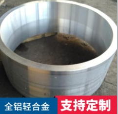 2A12 鋁鍛件.png QQ截圖20201009110504.png